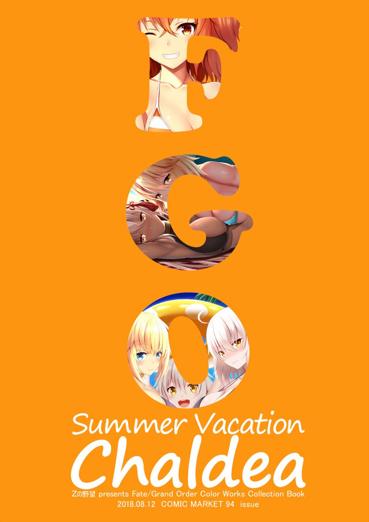Summer Vacation Chaldea 14