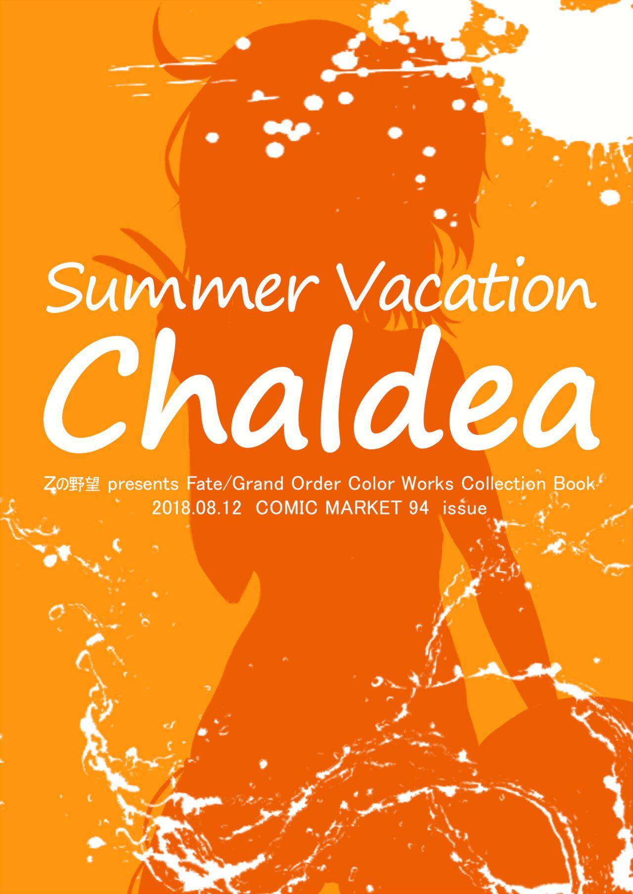 Summer Vacation Chaldea 1