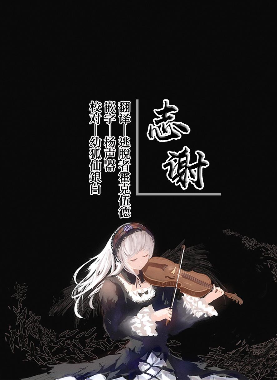 [Fuzume] Kodomo-tachi no Seishori Gakari ni Natta Kokona-chan to Shun (Youjo) (Blue Archive) [Chinese] [白杨汉化组×白狐仙汉化组] 9
