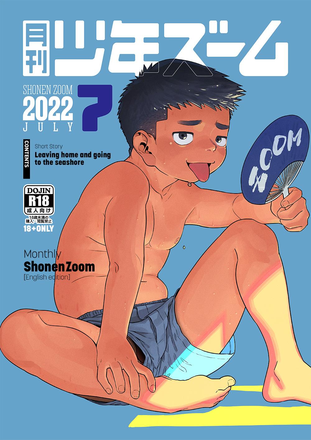 Gekkan Shounen Zoom 2022-7 0