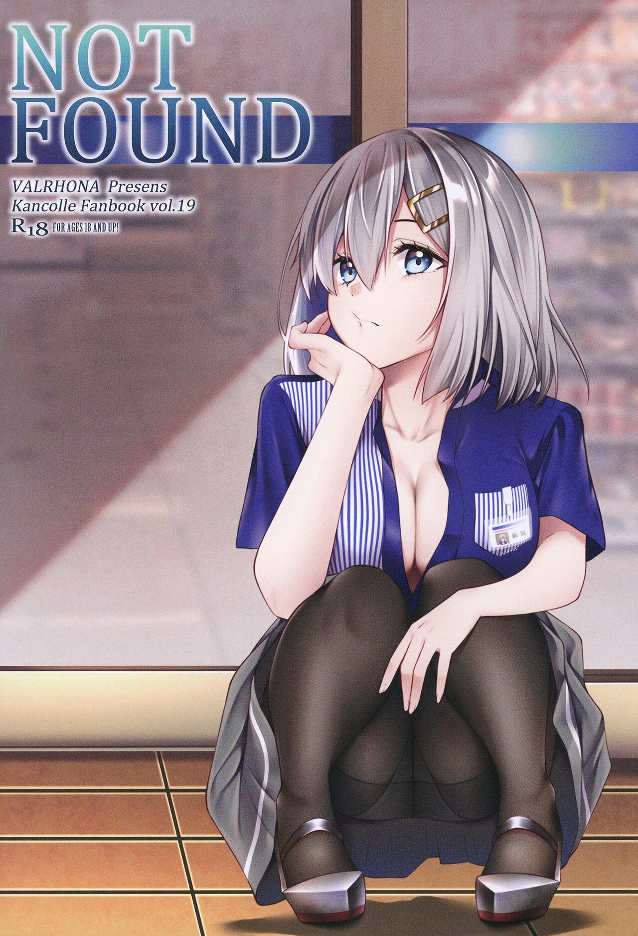 Bwc NOT FOUND - Kantai collection Teenxxx - Picture 1