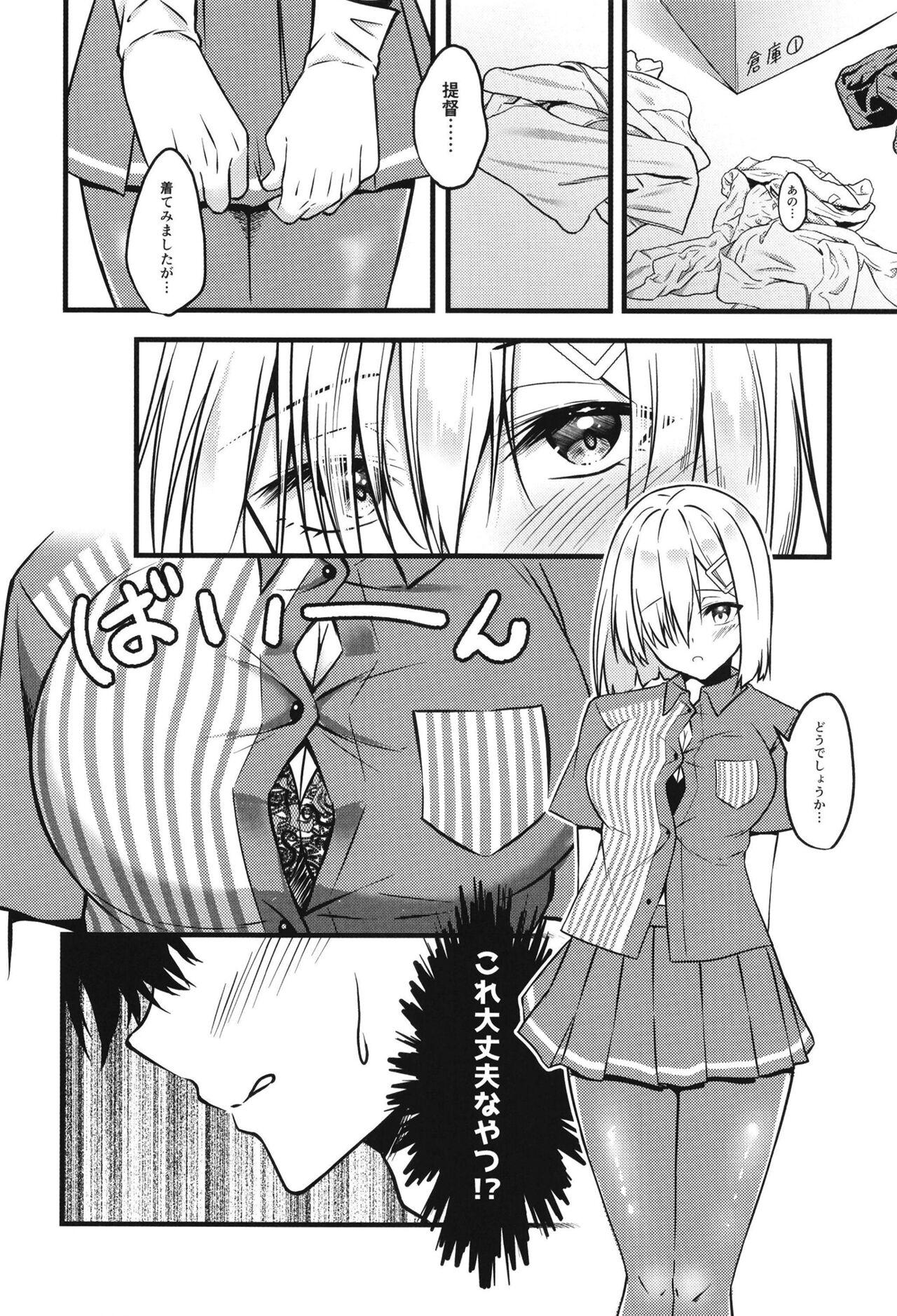 Colegiala NOT FOUND - Kantai collection Chile - Page 10