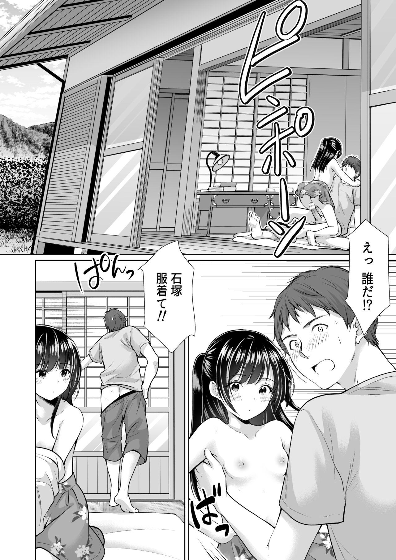 Hard Fucking Ayamachi wa Himegoto no Hajimari 4 Gay Twinks - Page 10