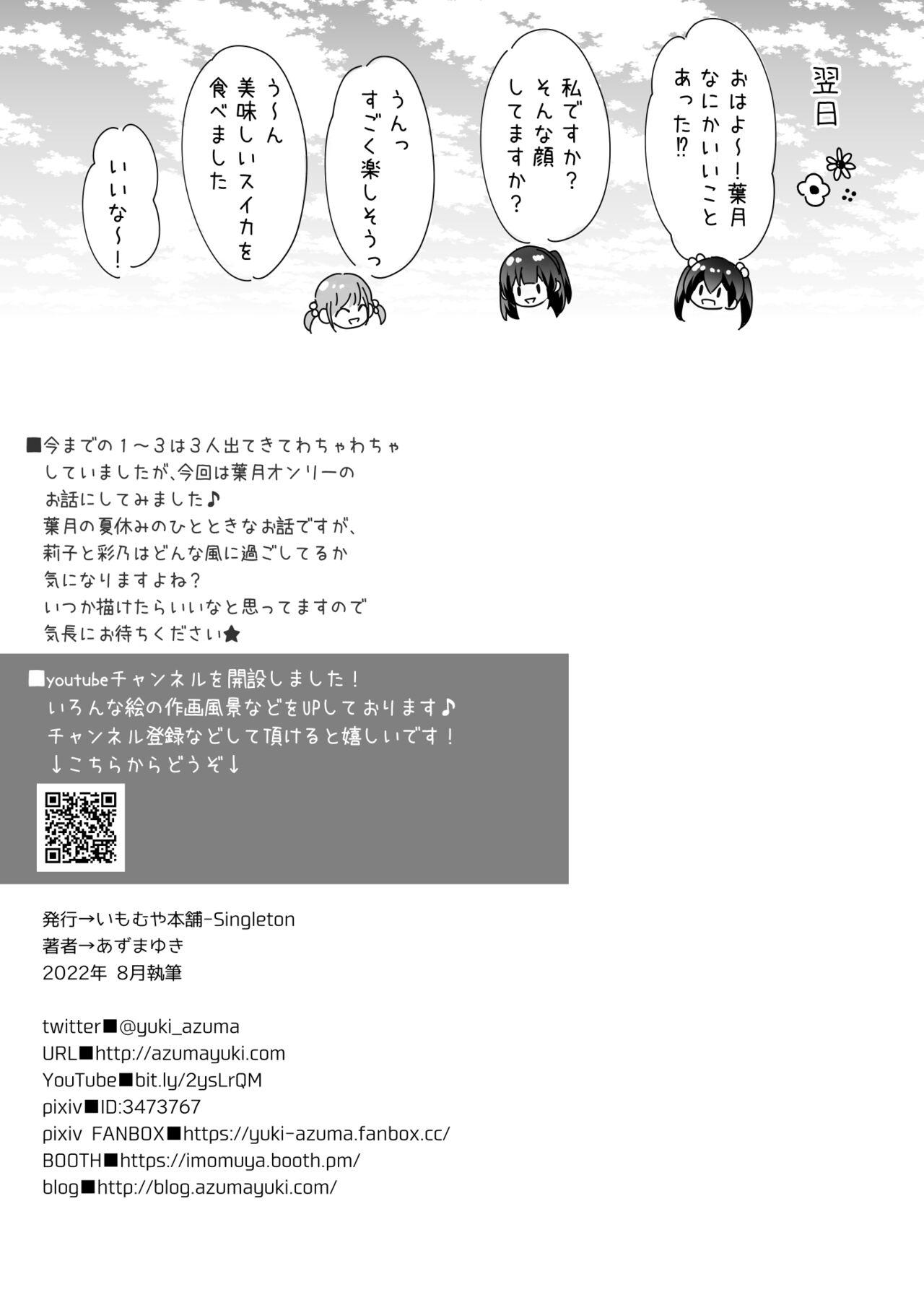 Skype Ayamachi wa Himegoto no Hajimari 4 Free Amatuer - Page 28