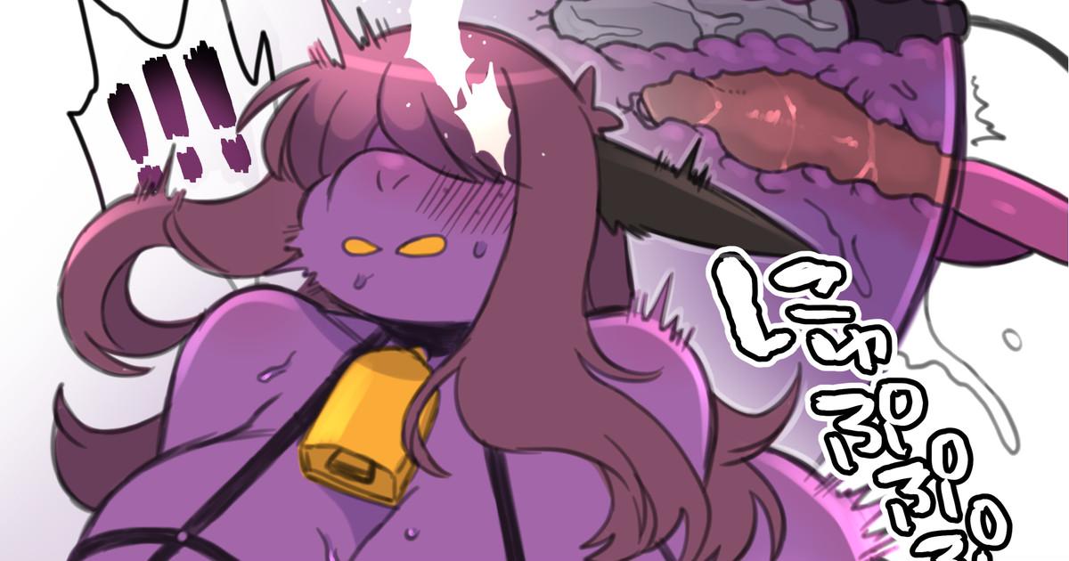 Free Fuck SUSIE MILKING! - Deltarune Missionary - Page 1