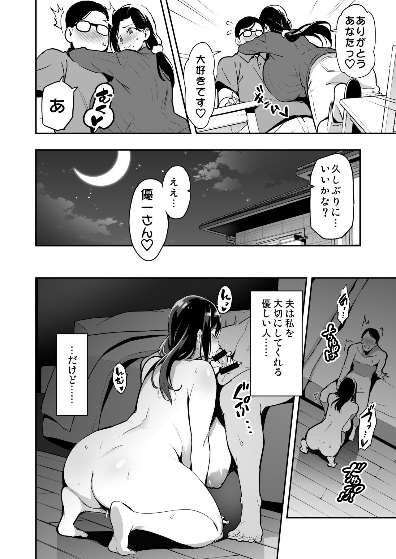 Home Shidarere Sakura Hakuraku Keika 2212 - Original Porno 18 - Page 9