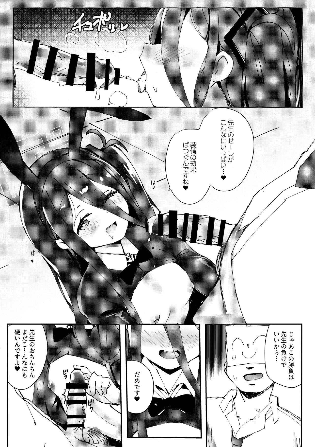 Analfucking Alice mo Usagi Fuku!? - Blue archive Little - Page 7