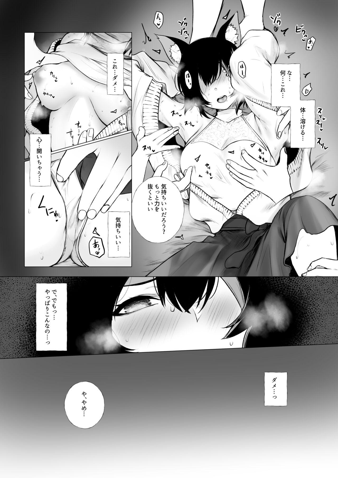 Peludo 女にされちゃうmo - Hololive Longhair - Page 3
