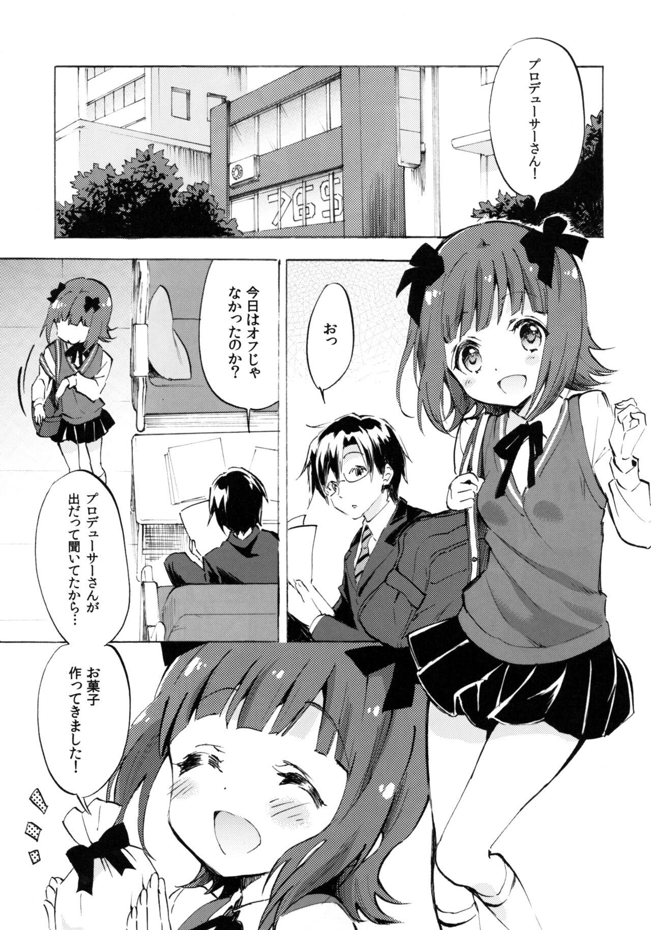 Nurumassage Haruka ni Amaetai - The idolmaster Girl Fuck - Page 2