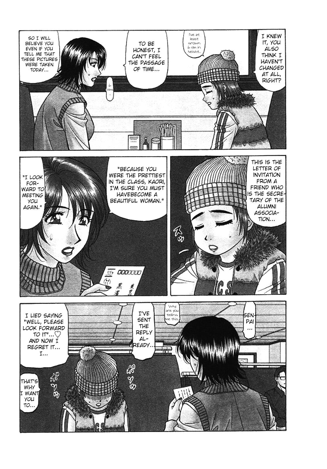 [Ozaki Akira] Kochira Momoiro Company Vol. 3 - Ch.1-7 [English] 112