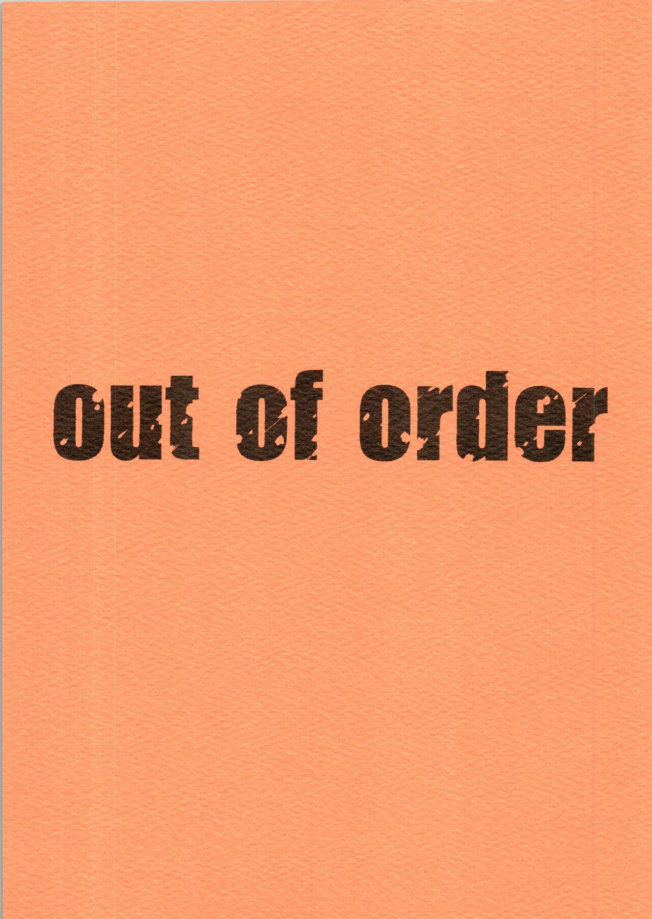 out of order 0