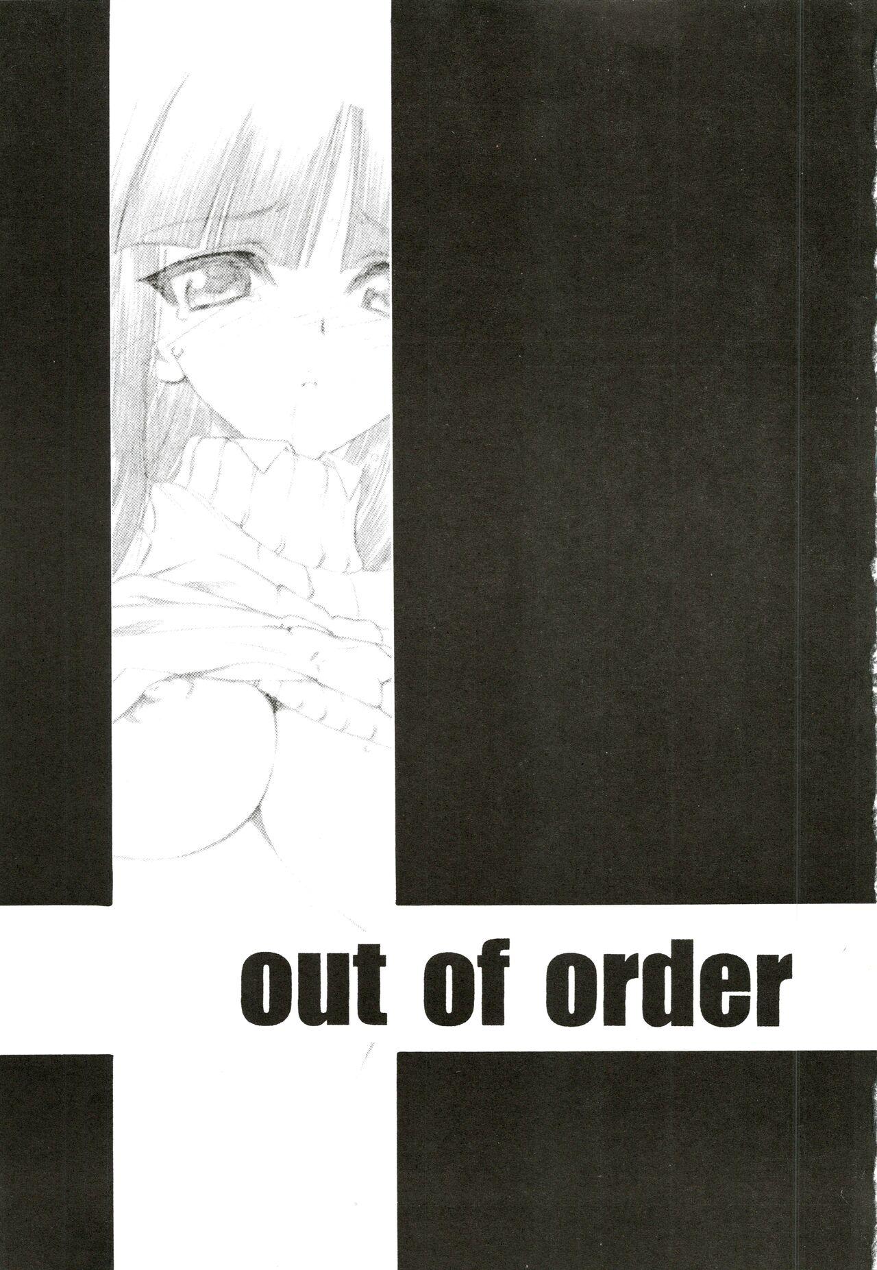 Street Fuck out of order - Gad guard Perra - Page 3