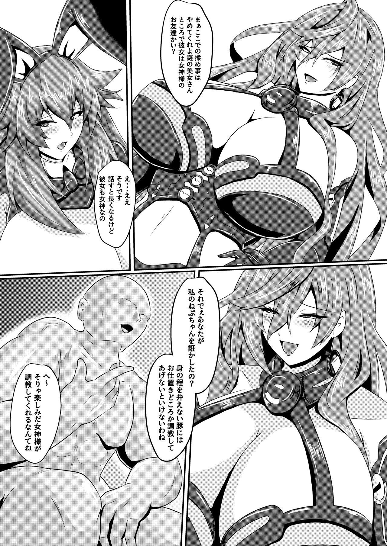 Transsexual Pleasure of the Goddesses - Hyperdimension neptunia | choujigen game neptune Cheerleader - Page 5