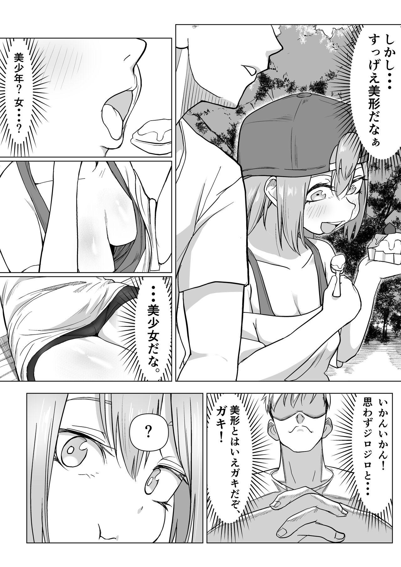 3some Ochinchin wa Cake ni Au!! Sapphic - Page 7