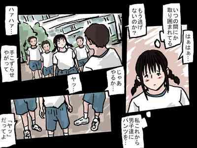 Joshi no Pantsu o Goudatsuseyo 7