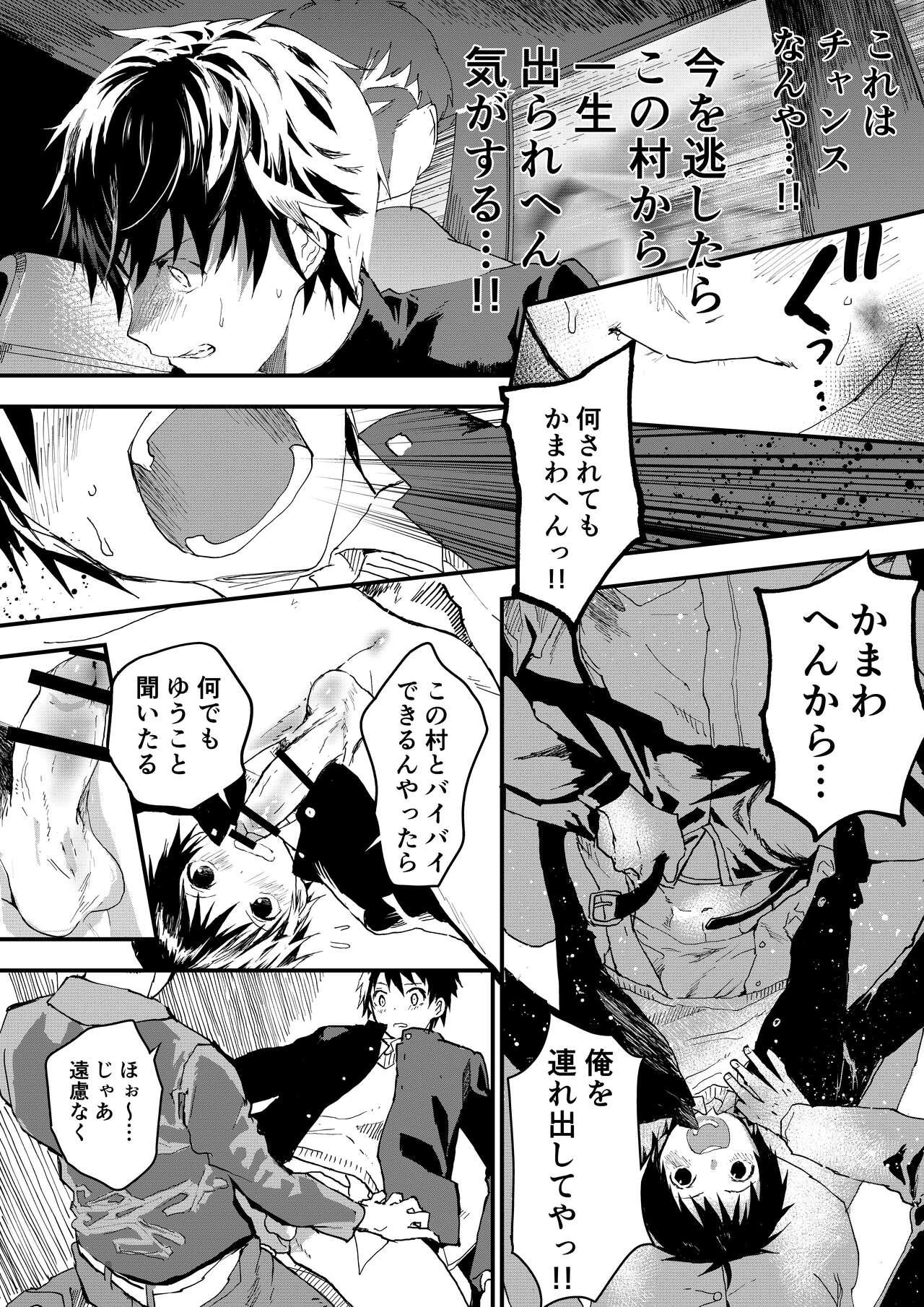 Asshole Natsuyasumi ha Rachikankin! Chikan Riiman to Mesuochi DK! - Original Mulata - Page 9