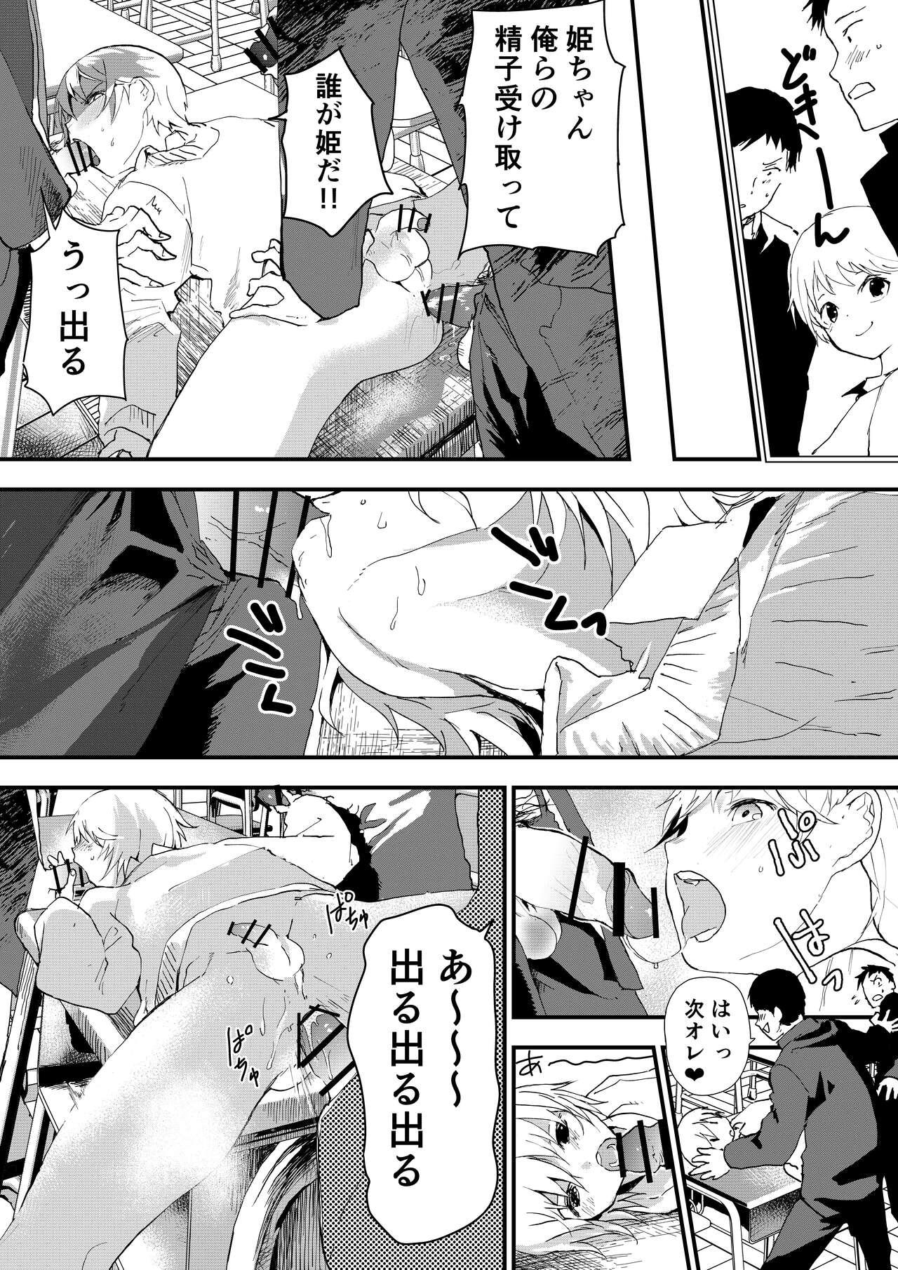 Gay Straight Boys Himekawa-kun wa Nakadashi Seiin Shiru Mimare - Original Scene - Page 10