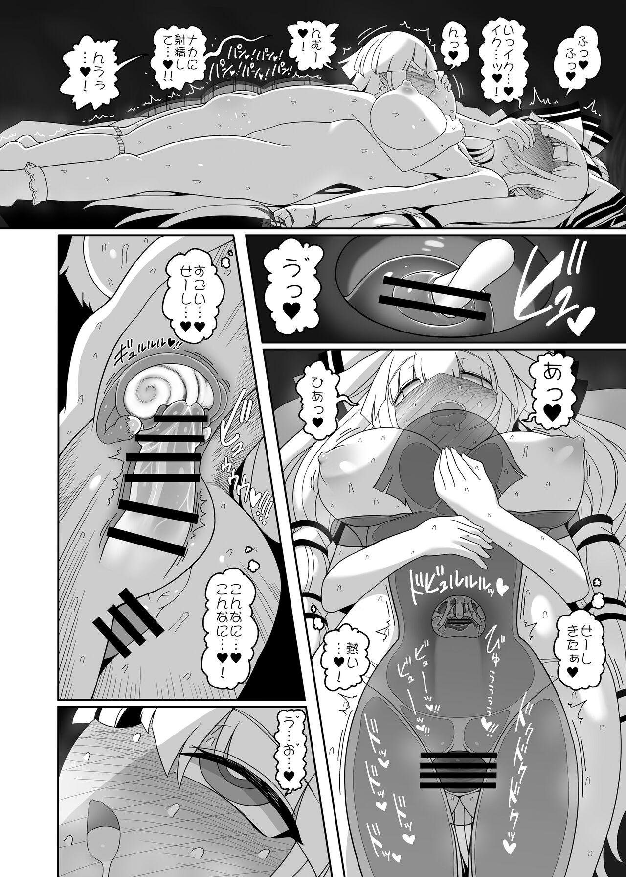 Black Woman Chikurin no Kanojo - Touhou project Old Young - Page 11