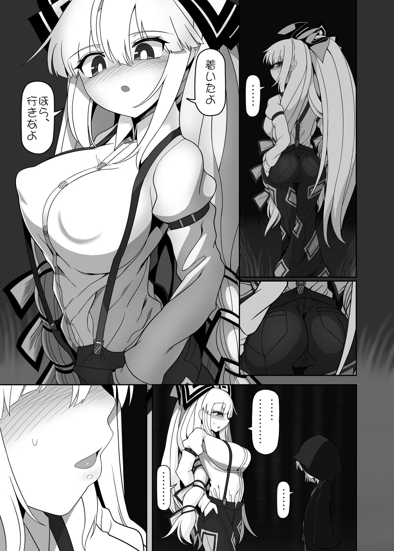 Black Woman Chikurin no Kanojo - Touhou project Old Young - Page 4