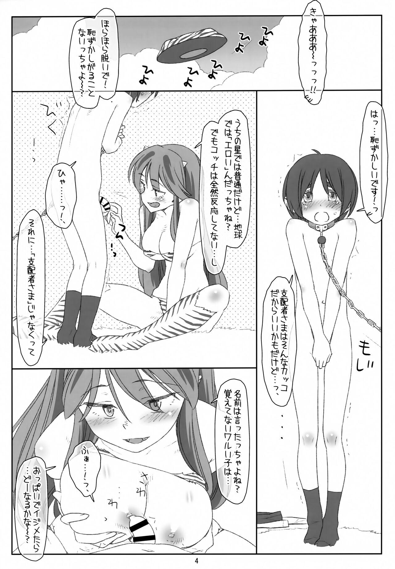 Trannies Itadaki Daccha! Sannin Musume no Oneshota Dai Sakusen!! - Urusei yatsura Hot Women Having Sex - Page 3