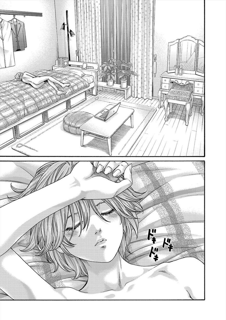 Virgin Hajimete no sense vol 3 Amature - Page 79