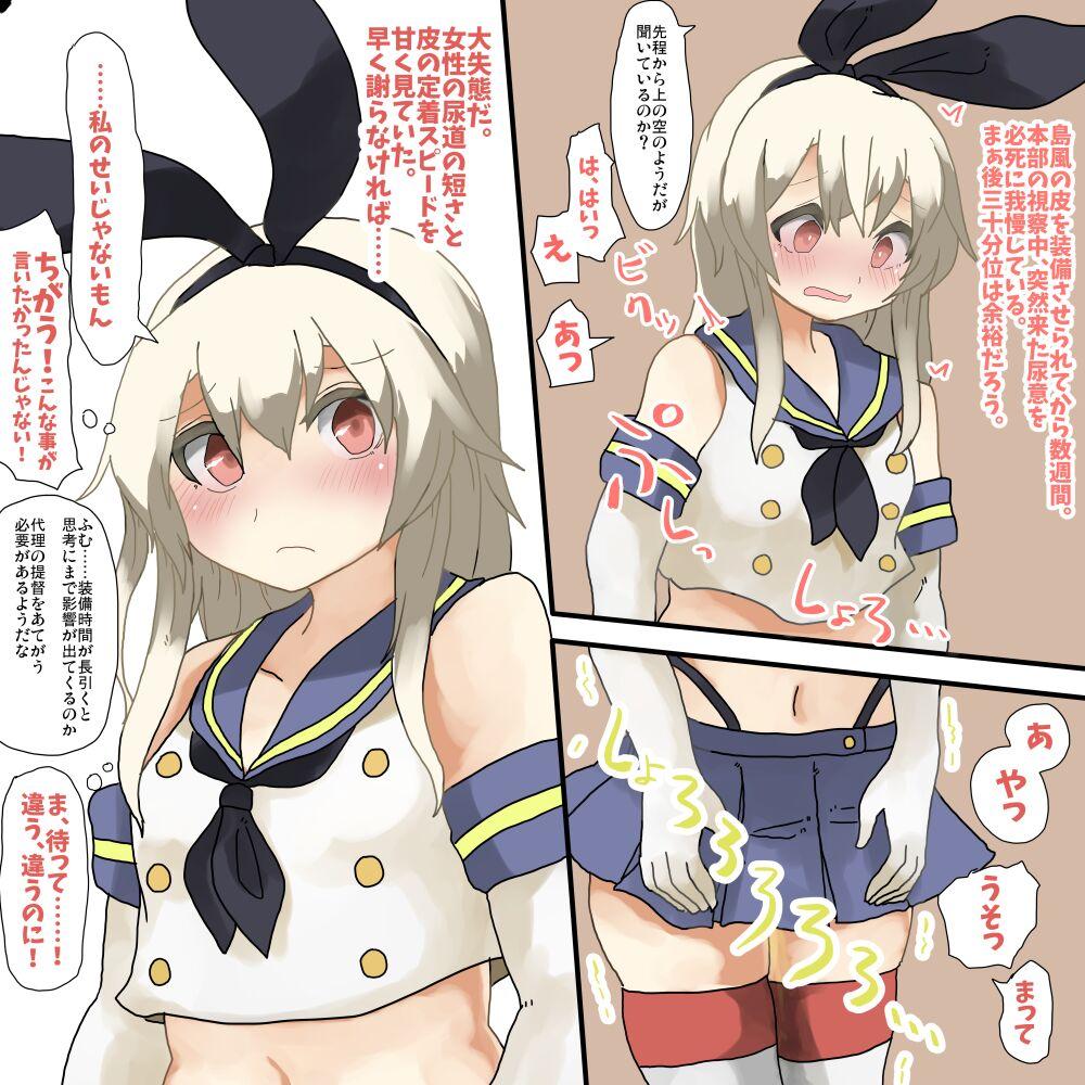 Mexican 島風の皮を無理矢理着せられたブラック鎮守府の提督まとめ - Kantai collection Sixtynine - Page 5