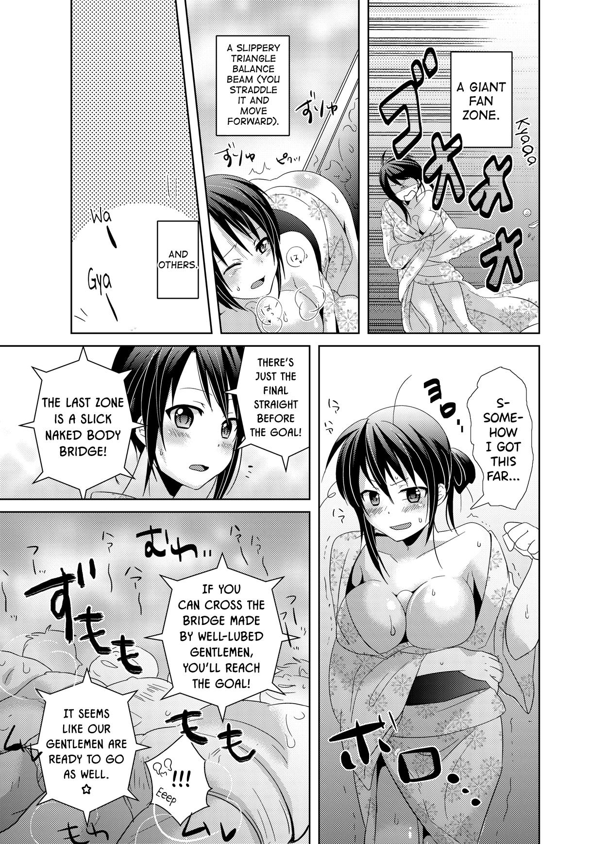 Groupfuck AV Nai GAME Zettai ni ￮￮ Shite wa Ikemasen! Room - Page 8