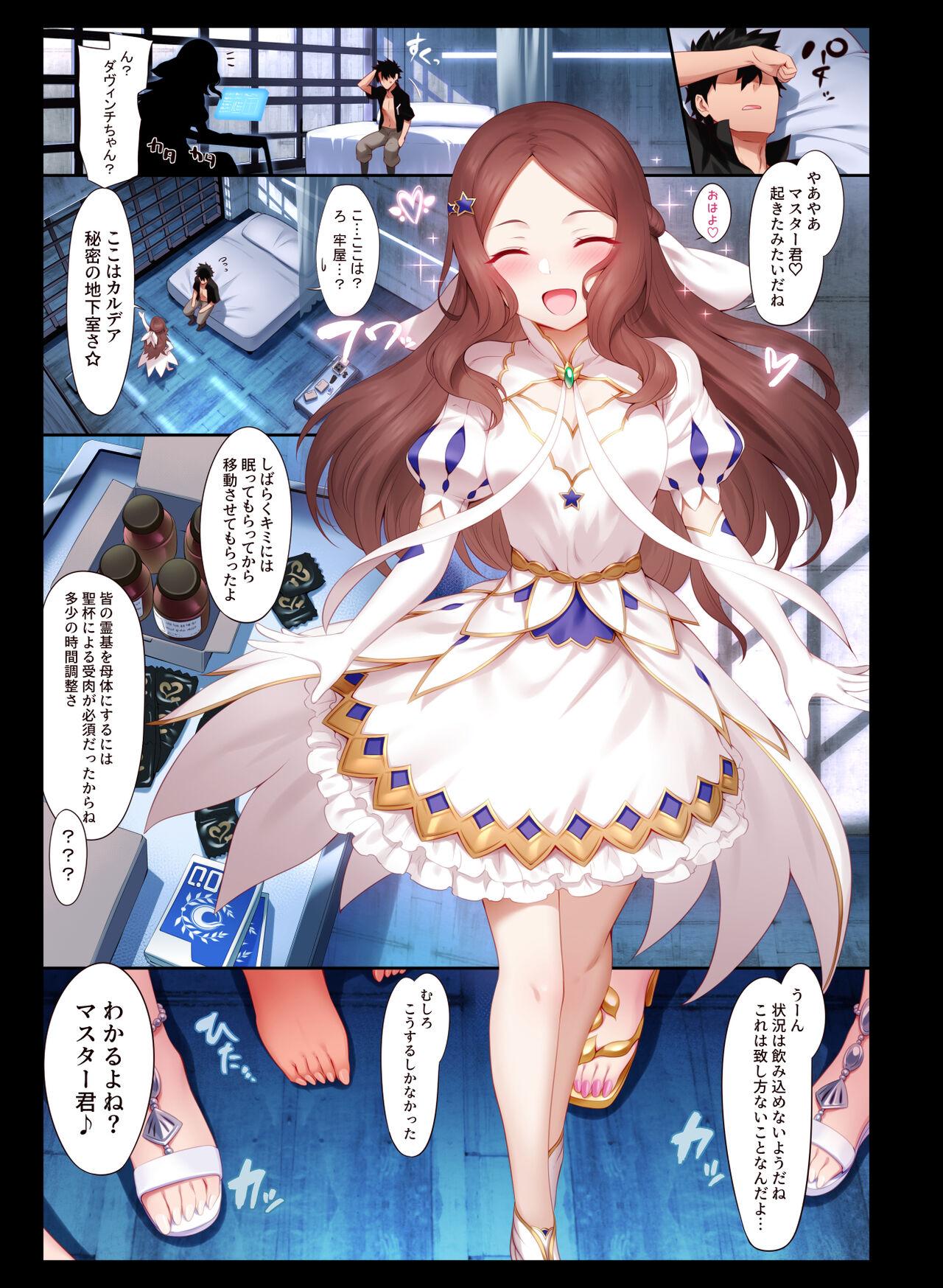 Oral Tokuiten LR - Fate grand order Ball Busting - Page 3