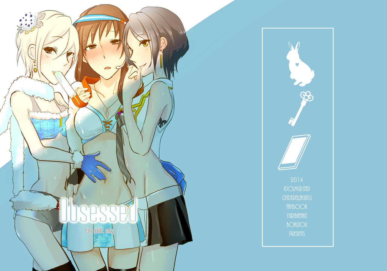 Casero Obsessed - The idolmaster Filipina - Page 1