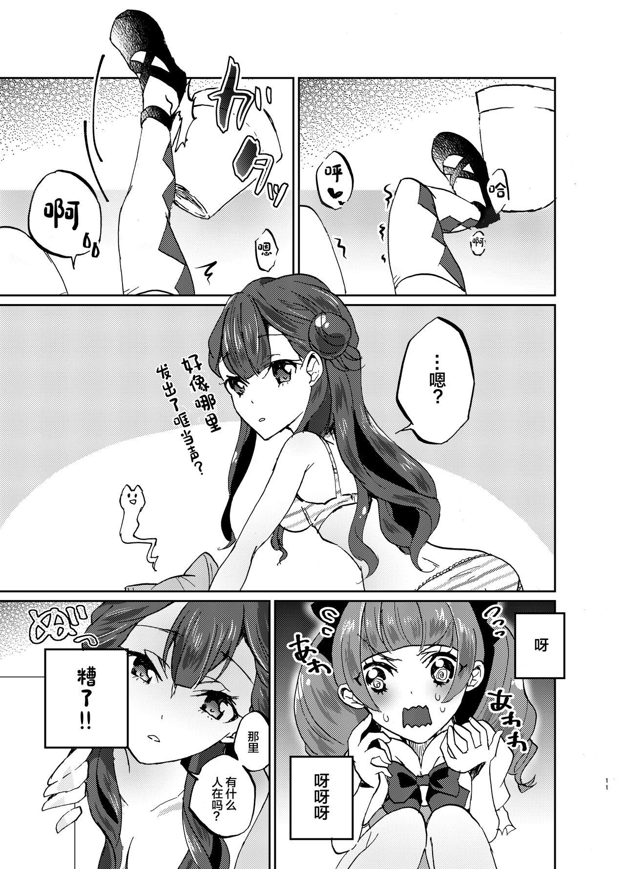 Small Tits Porn [Akaringo-chan (Mikorin)] Kawaii Kawaii Watashi no Tenshi-chan-tachi (Hugtto! PreCure) [Chinese] [透明声彩汉化组] [Digital] - Hugtto precure Morrita - Page 11
