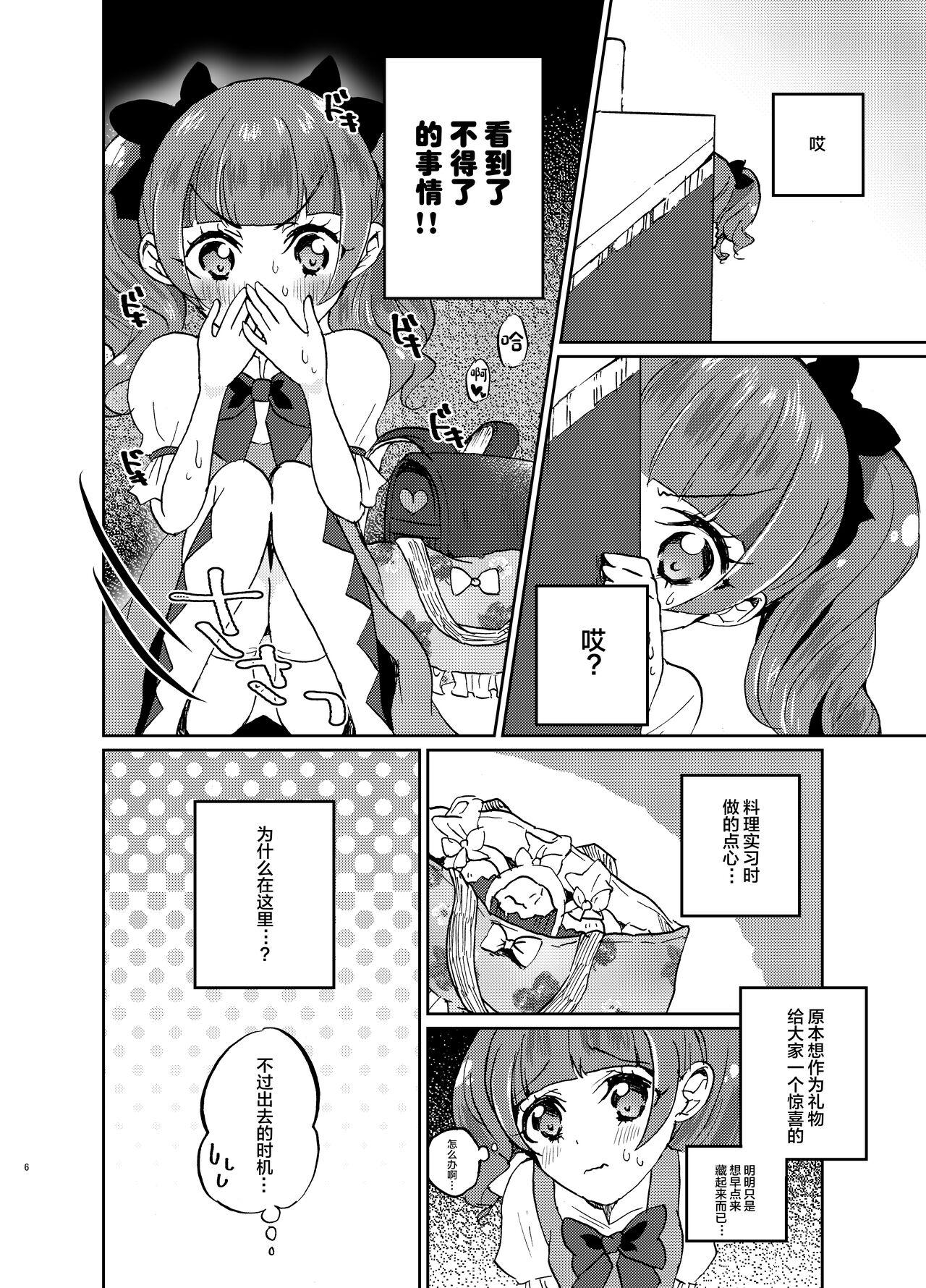 Small Tits Porn [Akaringo-chan (Mikorin)] Kawaii Kawaii Watashi no Tenshi-chan-tachi (Hugtto! PreCure) [Chinese] [透明声彩汉化组] [Digital] - Hugtto precure Morrita - Page 6