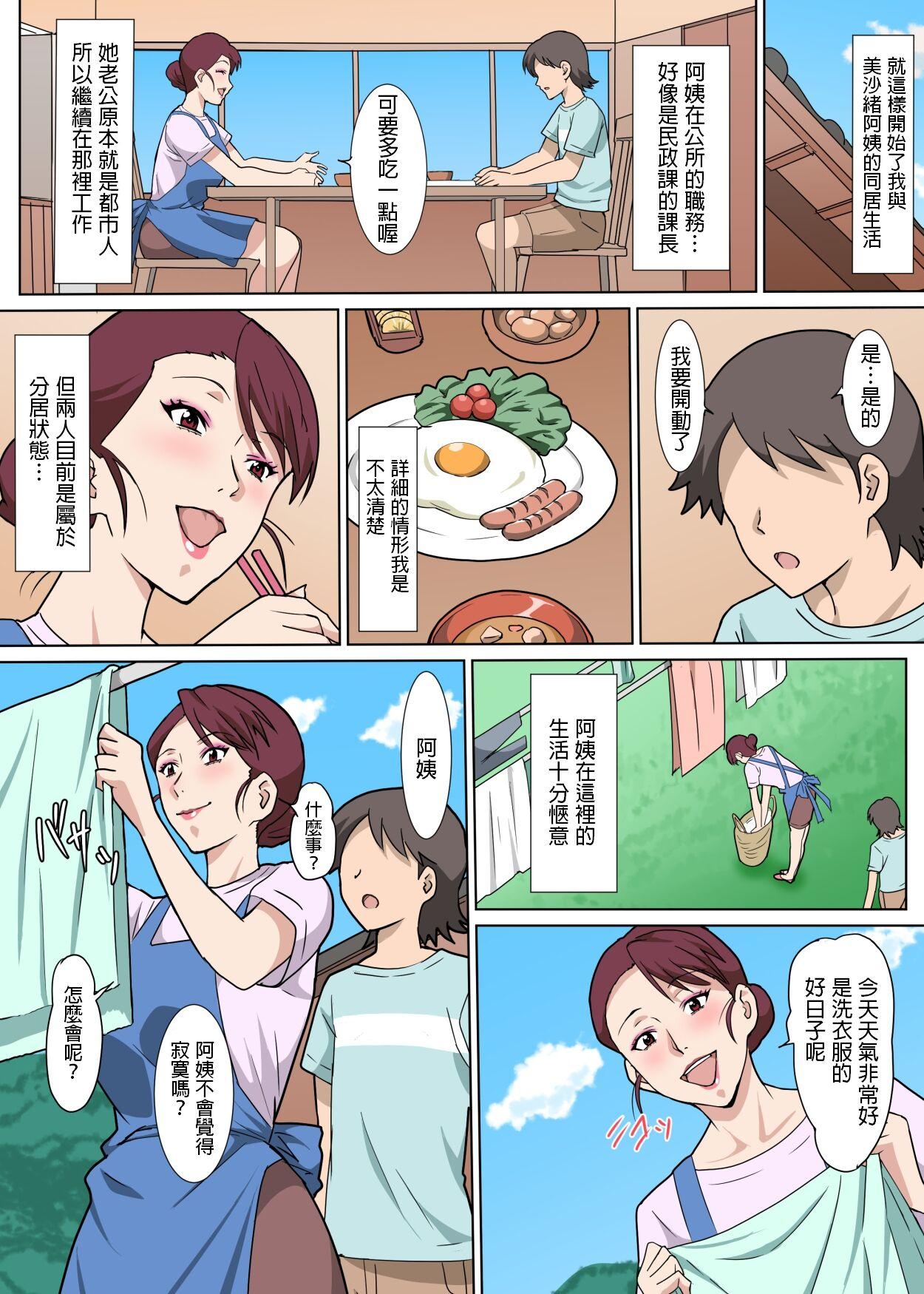 Salope Inaka de Oba-san to Mechamecha Sex Shita Hanashi - Original Aunt - Page 6