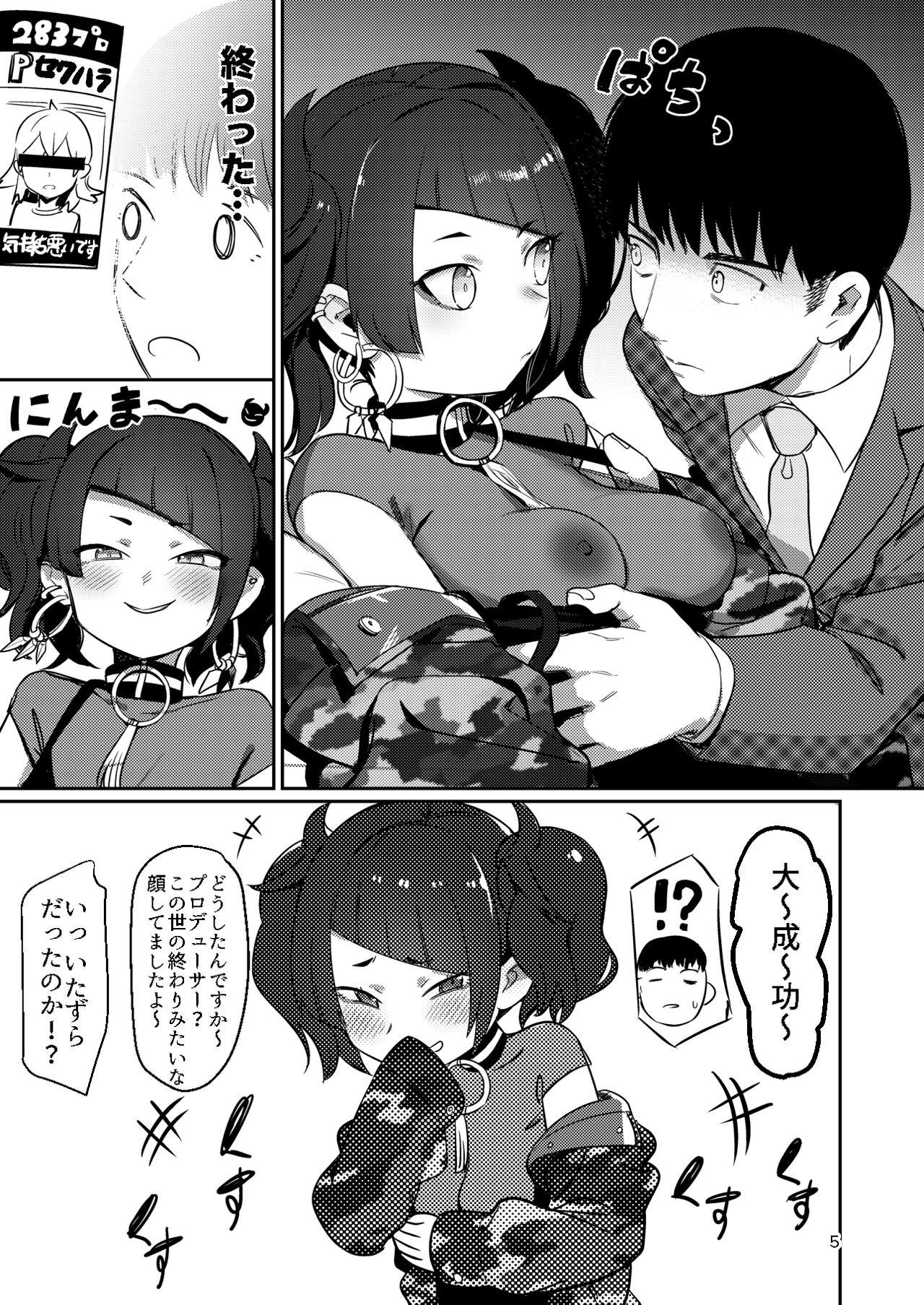 Penis Sucking Hee, Mamimi Hayakuchi de Shabereru jan - The idolmaster Nuru - Page 4