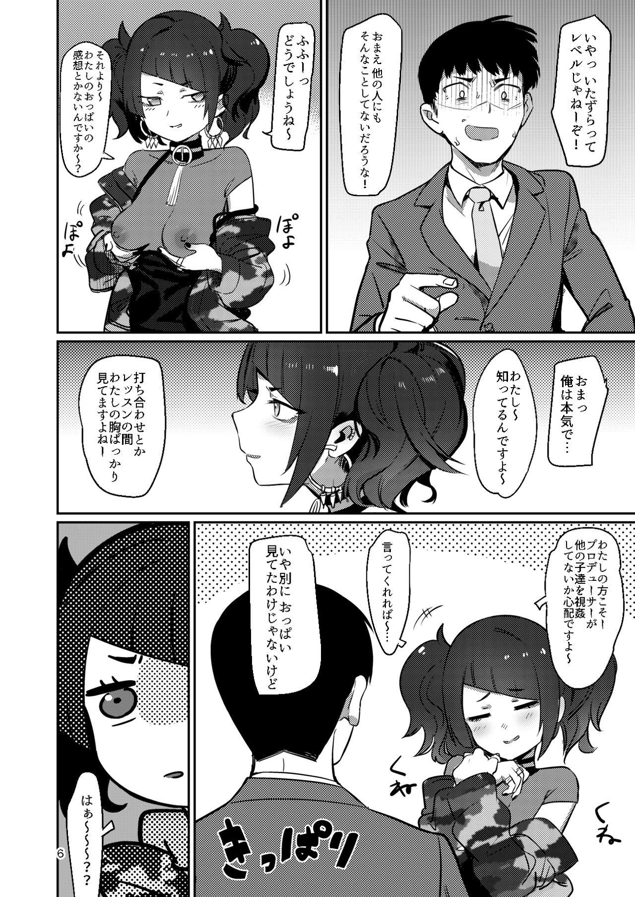 Penis Sucking Hee, Mamimi Hayakuchi de Shabereru jan - The idolmaster Nuru - Page 5