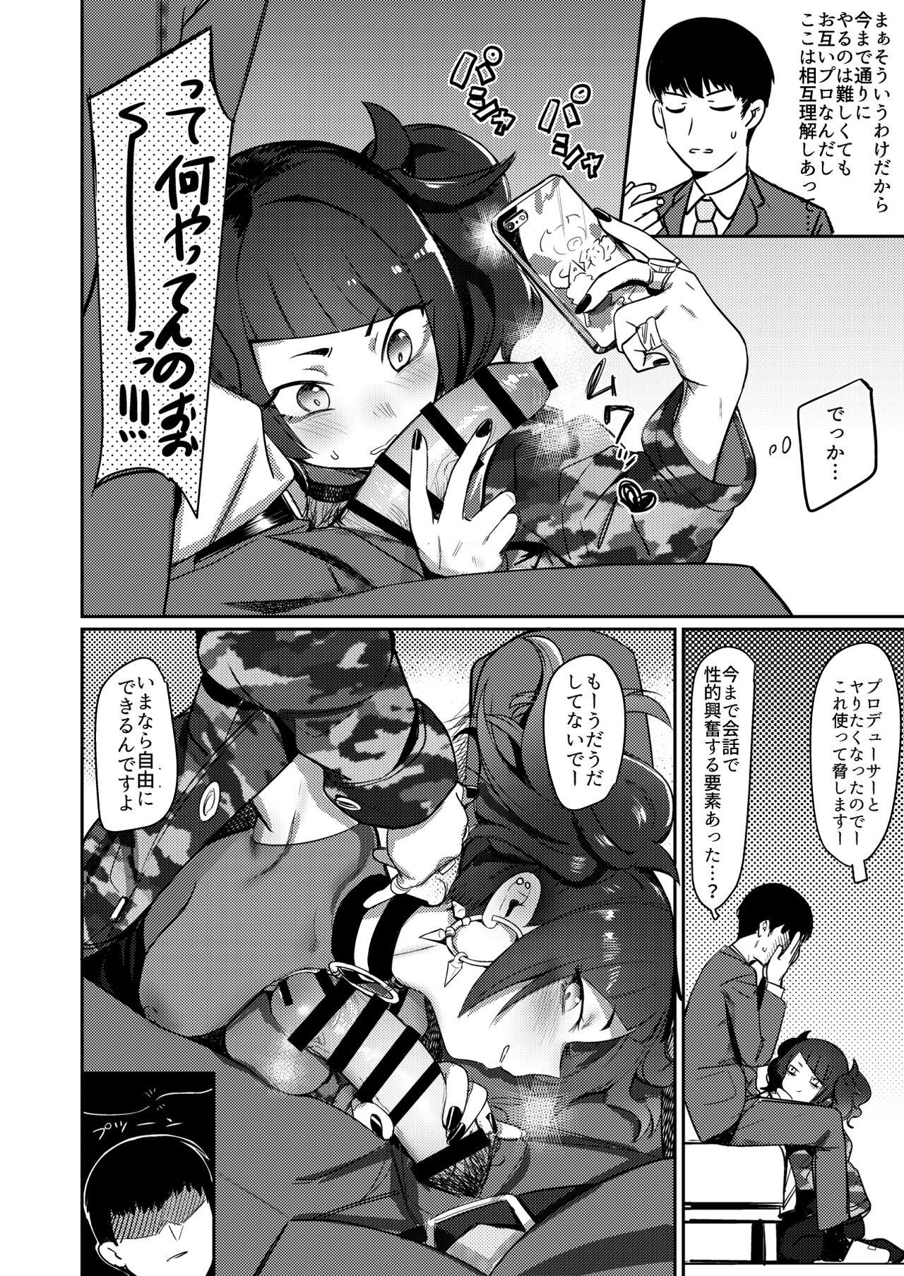 Penis Sucking Hee, Mamimi Hayakuchi de Shabereru jan - The idolmaster Nuru - Page 7