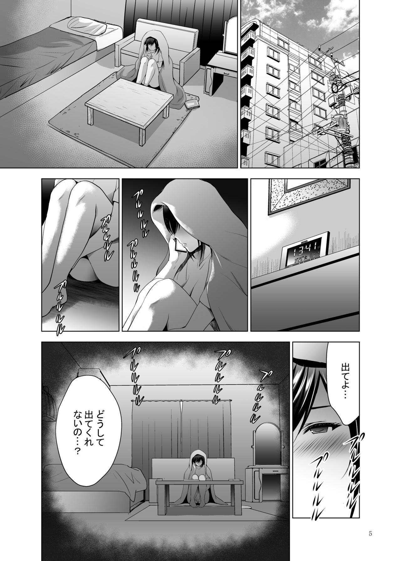 Fun Moto Gal Wakazuma ga Yarikon ni Sanka Shita Ken 3 - Original Webcamchat - Page 5