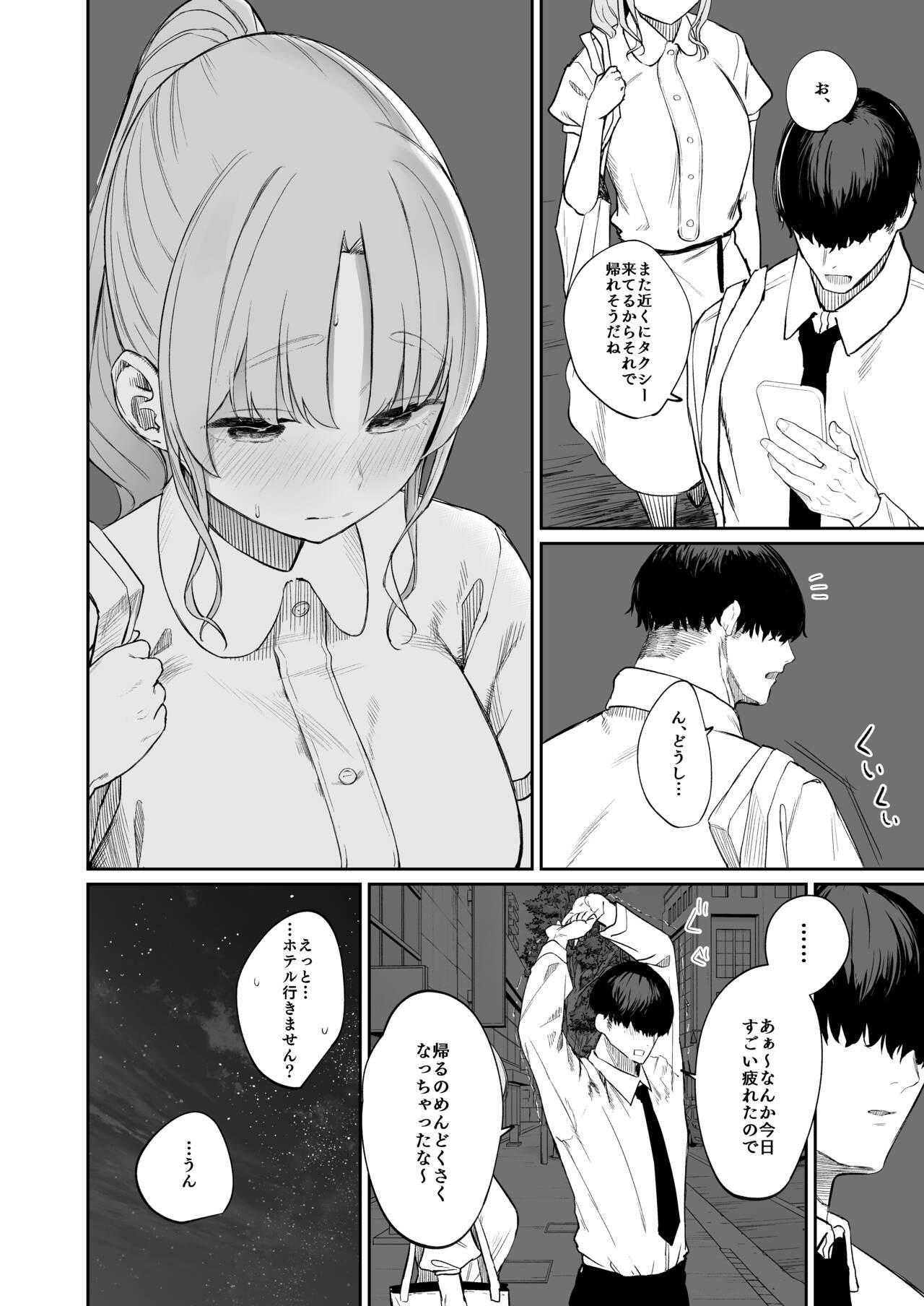 Orgasmo [Kawaraya-Koubou (Kawaraya)] Sister ja Nai Hi no Cleaire-san - She's not a good girl tonight (Sister Cleaire) [Digital] - Nijisanji Love - Page 9