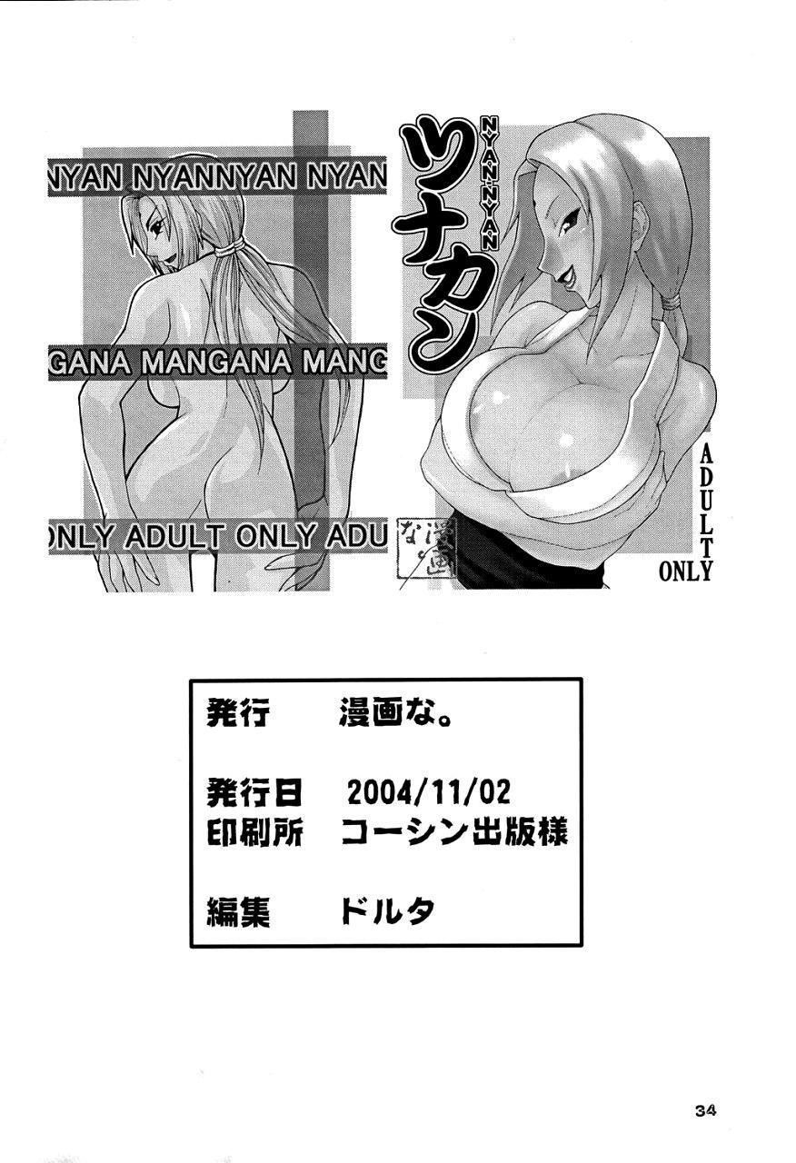Perfect Body Porn NYAN-NYAN Tsunakan - Naruto Joi - Page 33