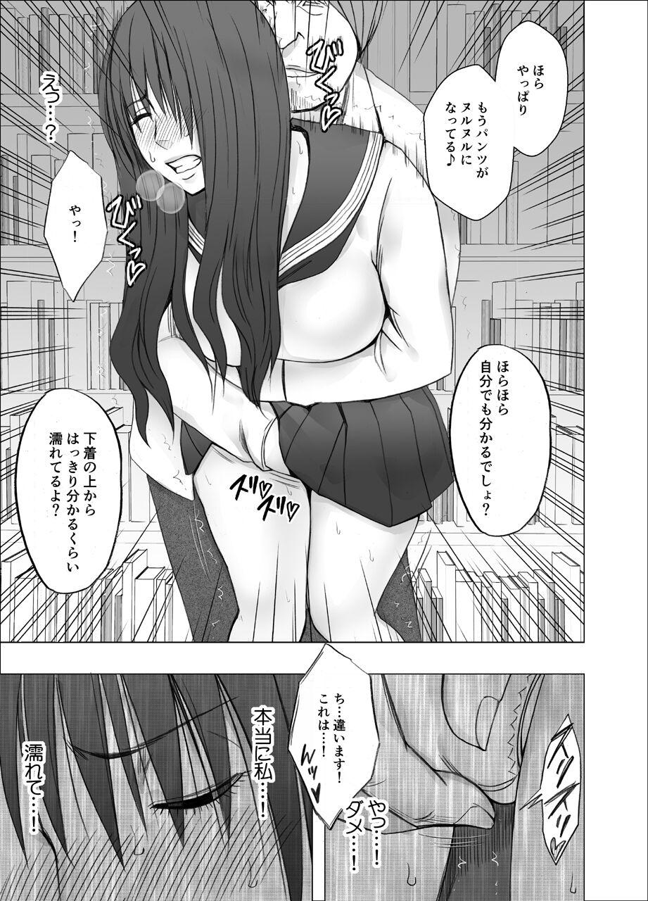 Hugetits Ane no Kareshi ni Moteasobareta Watashi Stockings - Page 10