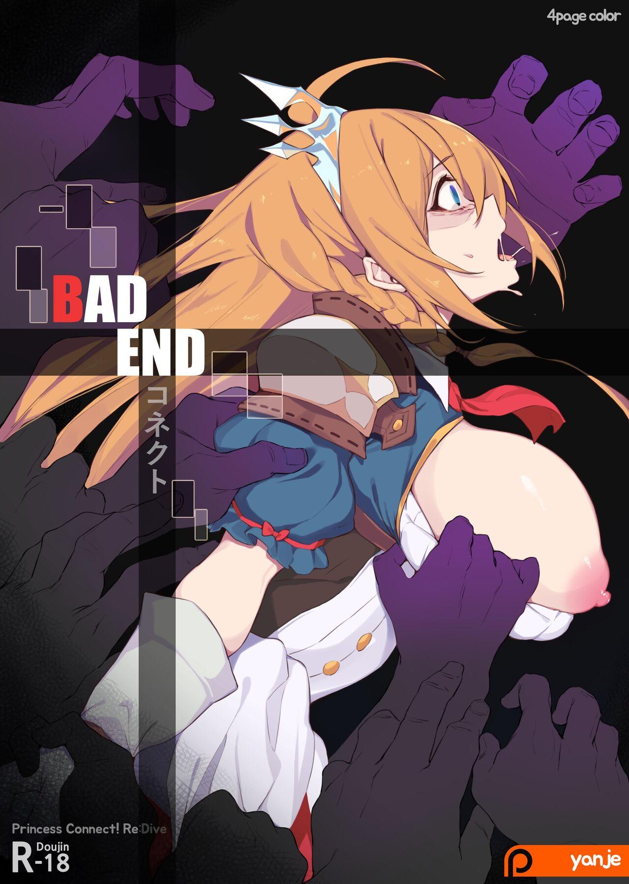 Yanje] Bad End 0