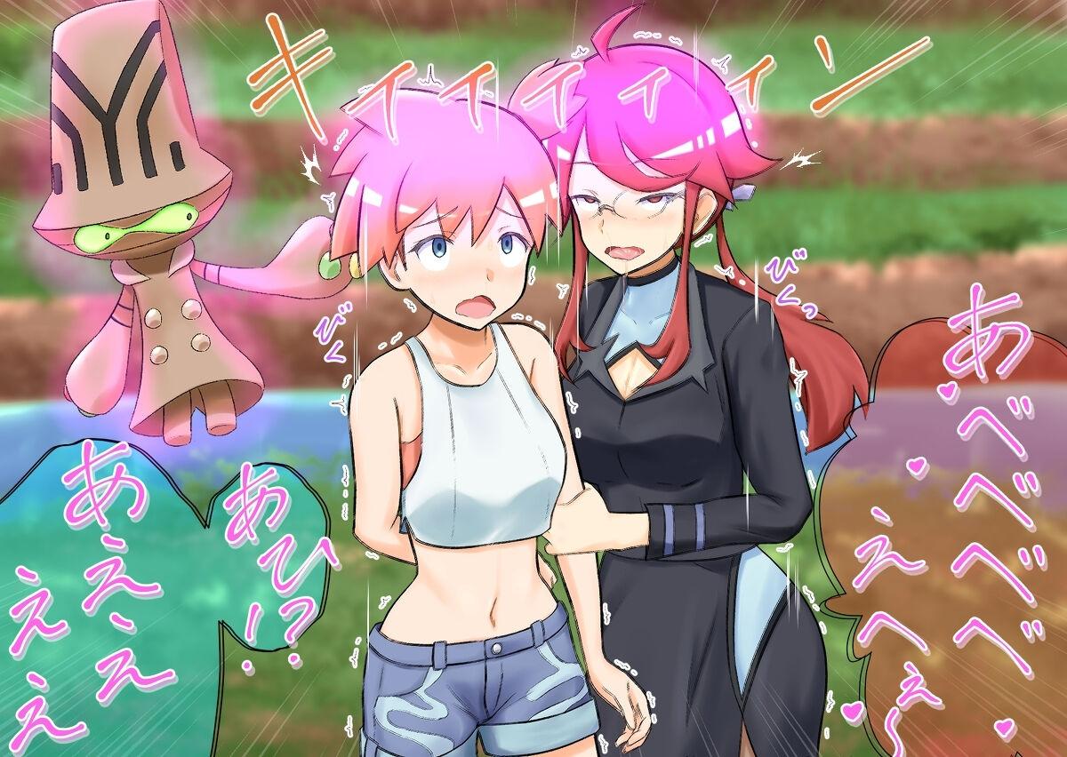 Pokemon - Team rainbow rocket brainwashing harem project 10