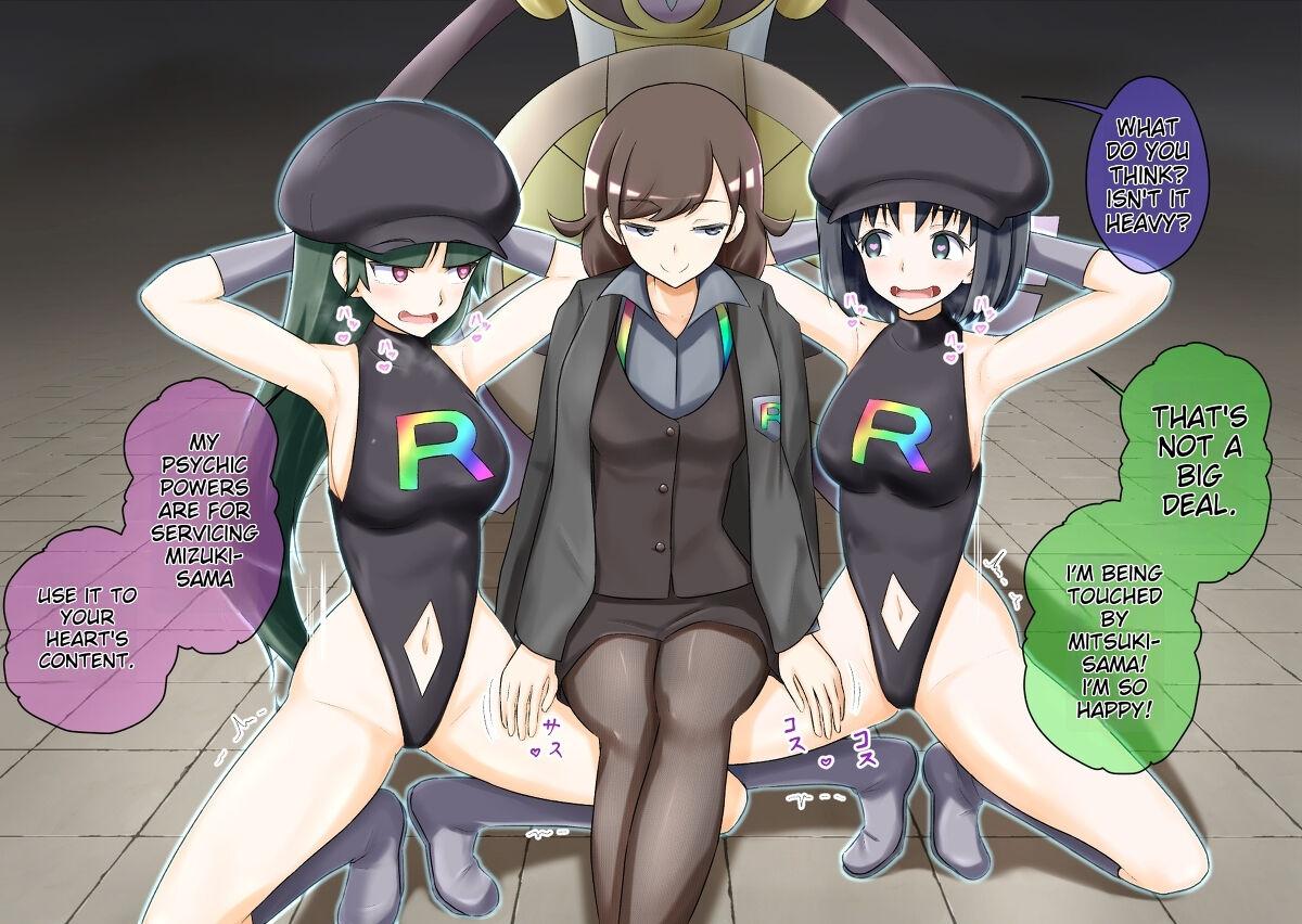 Pokemon - Team Rainbow Rocket brainwashing harem project 27