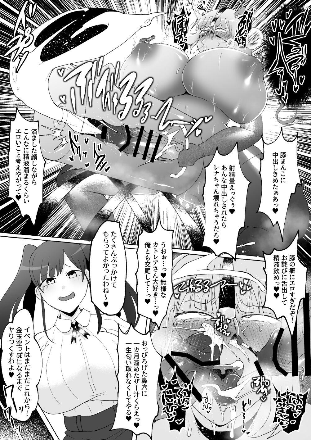 Freeteenporn YUNOYU (Yukichi)] お嬢様をズリネタにしていたのがバレてお仕置きされちゃうマゾ豚ちんぽメイド - Original All Natural - Page 33