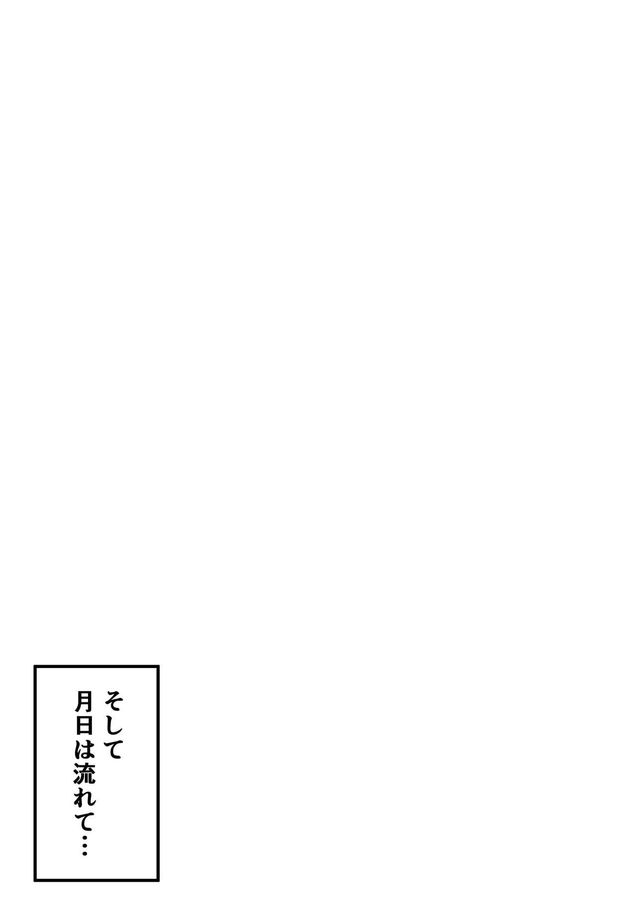 Powa x2 Futanari Shimai no Nichijou to Ecchi na Nichihou 48