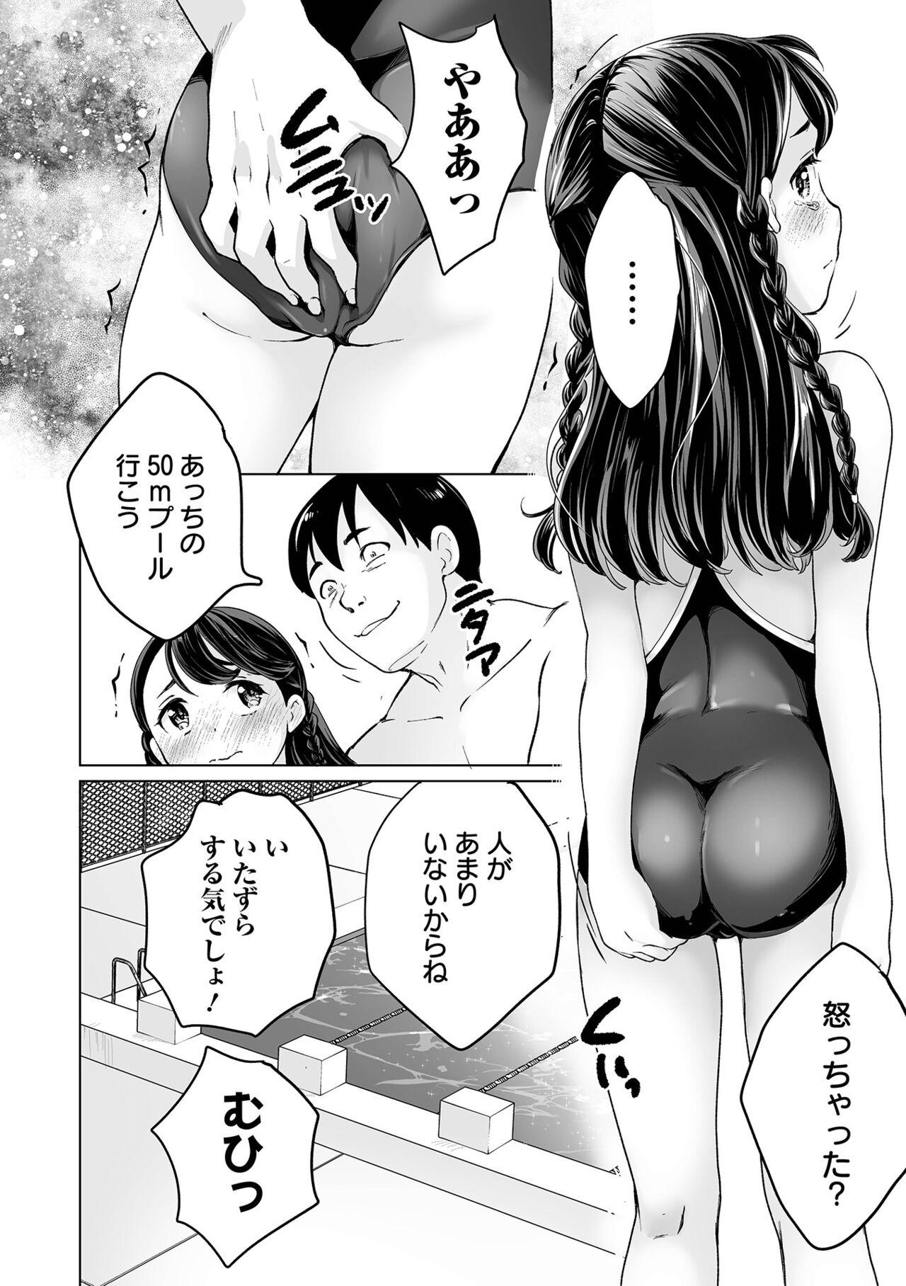 Blow Jobs Porn COMIC Orga Vol. 45 - Original Old And Young - Page 8