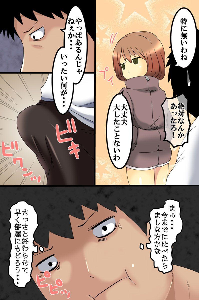 Satin Koman na Onnatachi ni Jikanteishi de Seisai o - Original Lesbians - Page 11