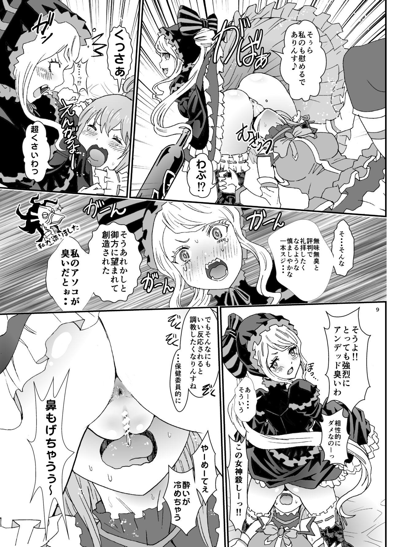 Cums Isekairu Biyori - Kono subarashii sekai ni syukufuku o Overlord Gay Uncut - Page 9