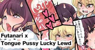 Futanari x Bero Manko Lucky Sukebe | Futanari x Tongue Pussy Lucky Lewd 0