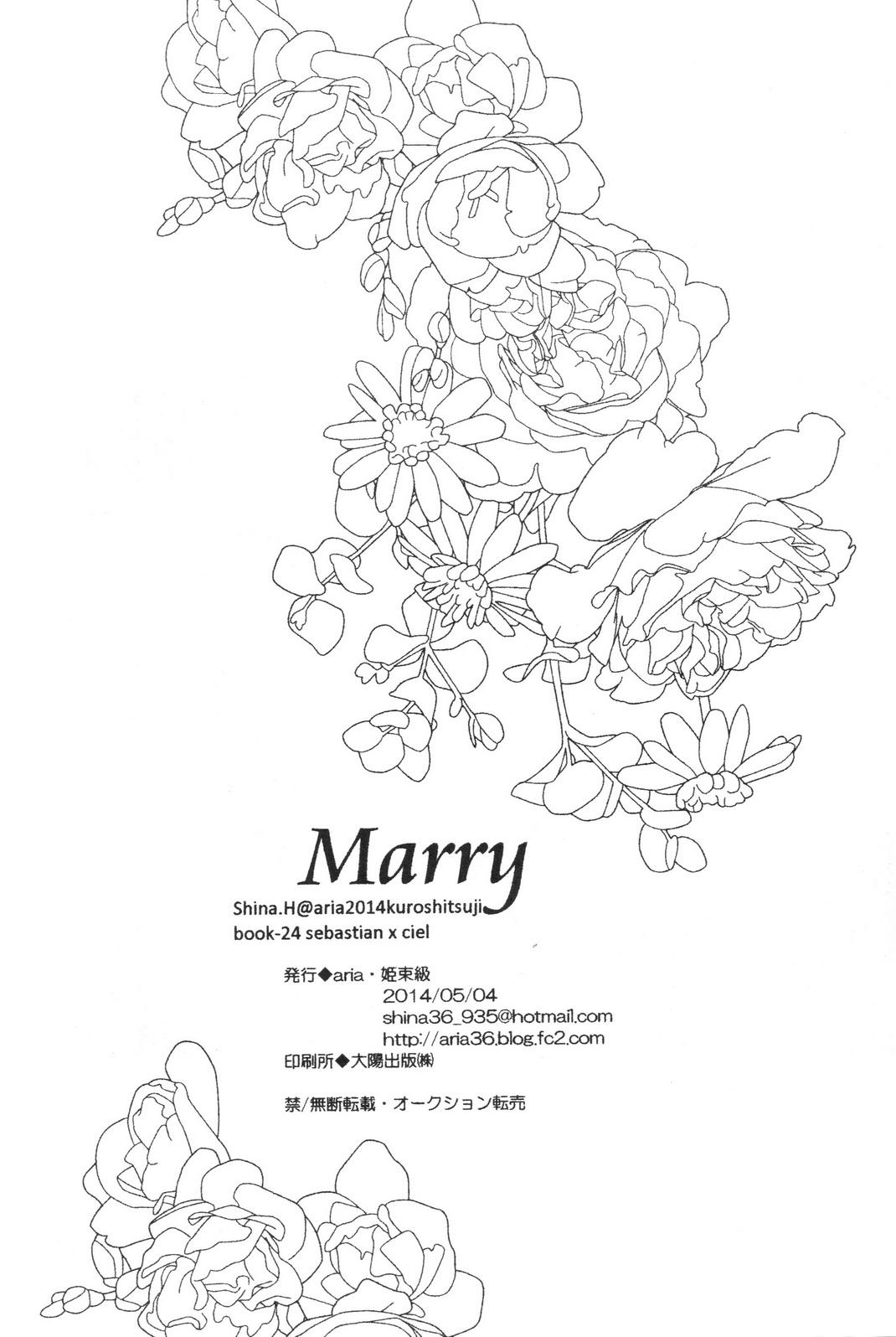Wet Marry - Black butler | kuroshitsuji Glamour Porn - Page 17