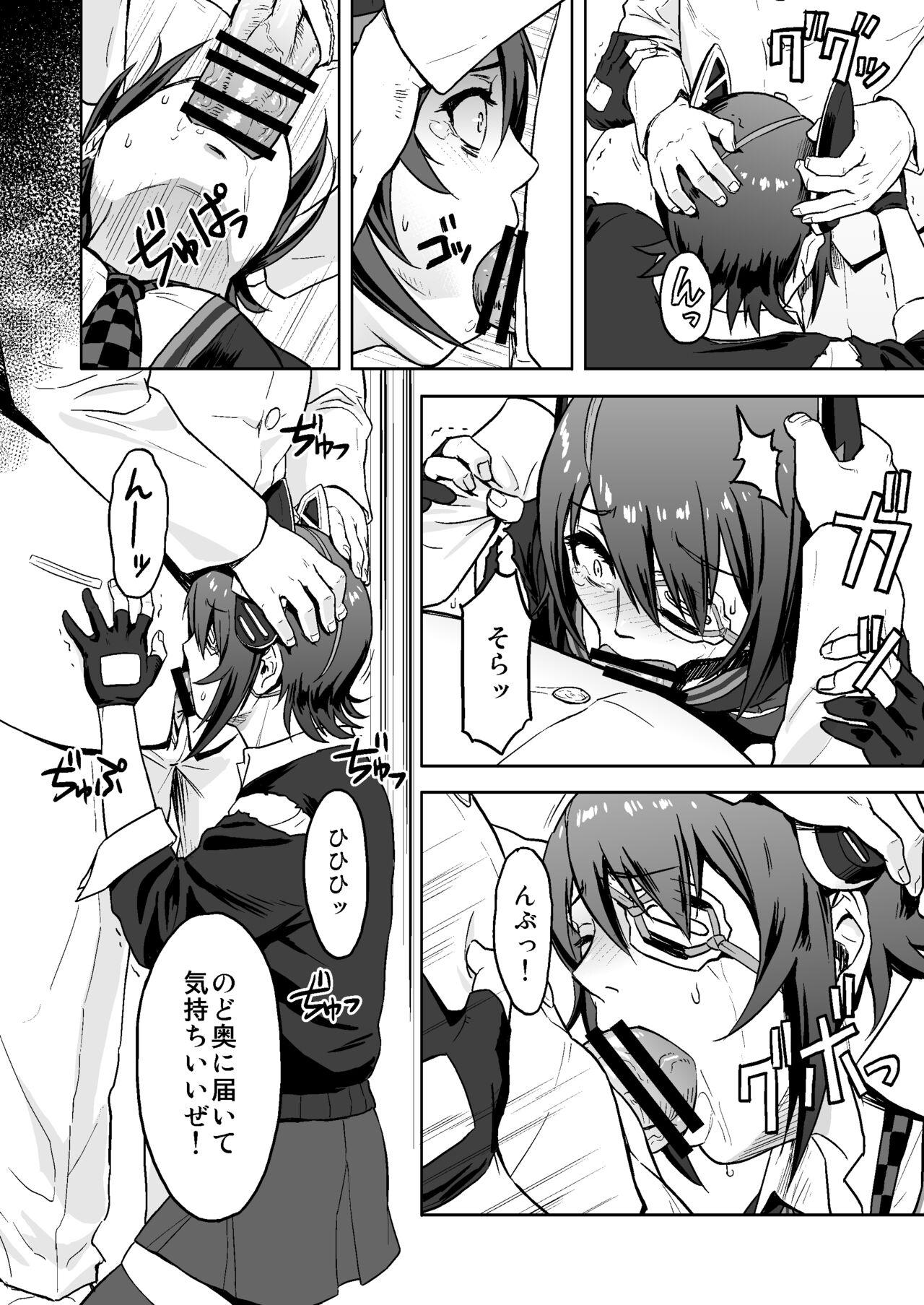 Hot Cunt Reuse - Kantai collection Cam Girl - Page 9